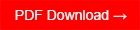 PDF Download